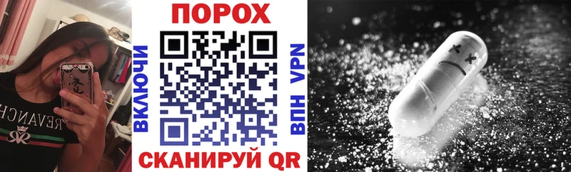 АМФЕТАМИН VHQ  как найти наркотики  Красный Холм 