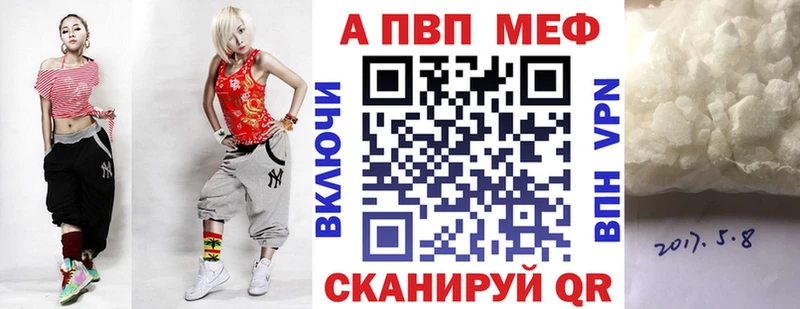 A PVP Соль  kraken вход  Красный Холм 
