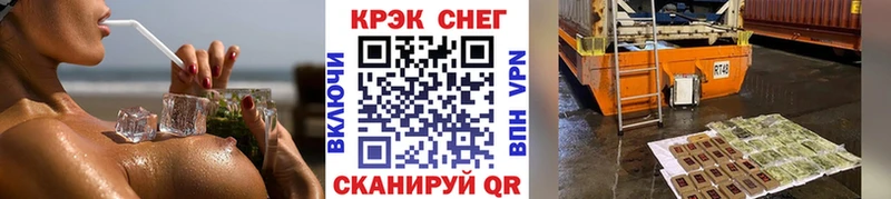 купить наркотик  Красный Холм  дарк нет официальный сайт  Cocaine Fish Scale 
