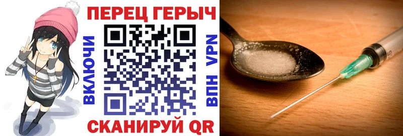 omg вход Красный Холм ГЕРОИН гречка