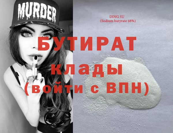 кокаин VHQ Лагань
