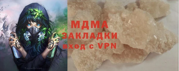 хмурый Куйбышев