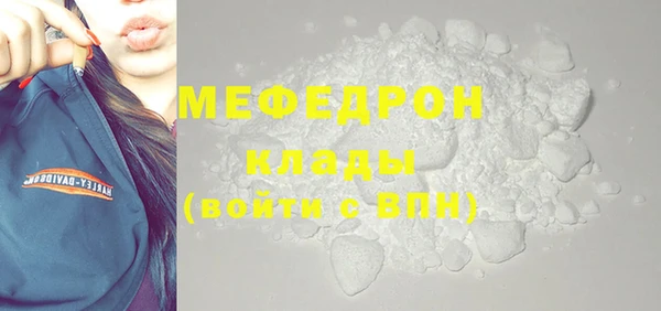 мяу мяу мука Жердевка