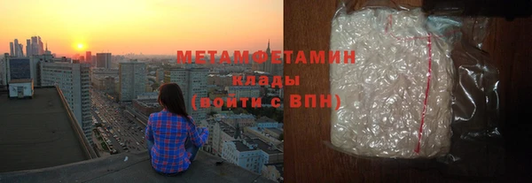 хмурый Куйбышев