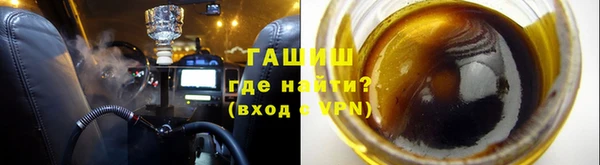 меф VHQ Кулебаки