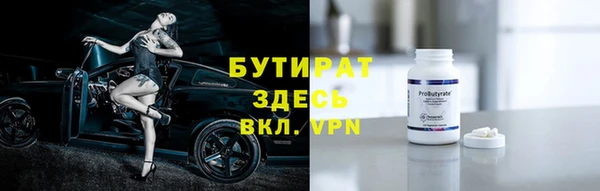 меф VHQ Кулебаки