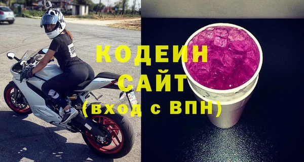 COCAINE Лабытнанги