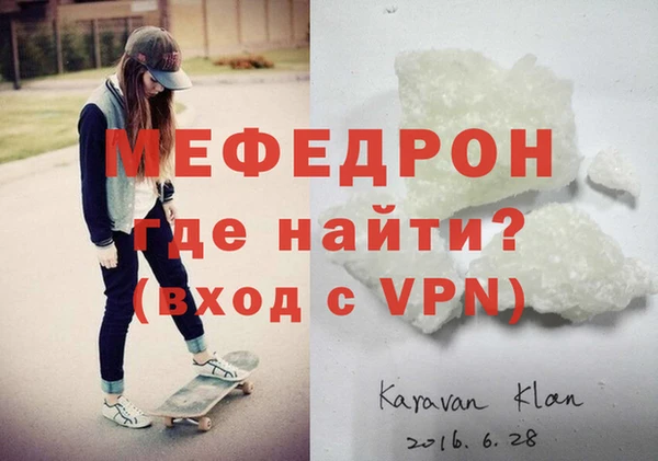 меф VHQ Кулебаки