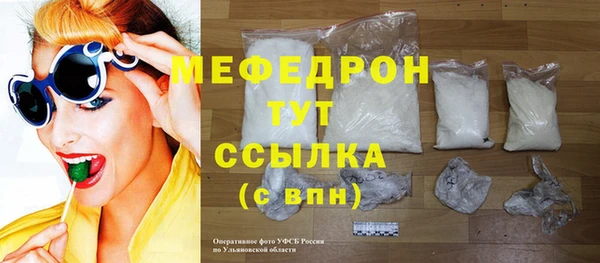 хмурый Железноводск