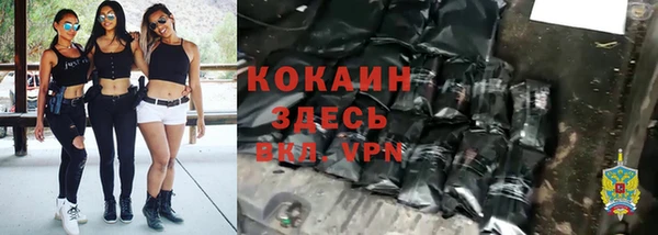 тгк Железногорск-Илимский