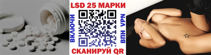 ЛСД экстази кислота  Красный Холм 