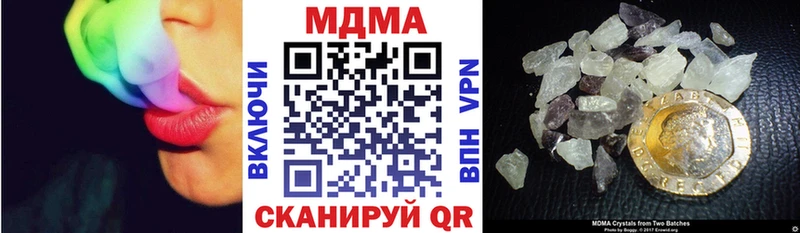 MDMA crystal  Красный Холм 