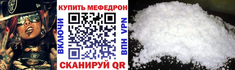 МЕГА вход  Красный Холм  МЕФ VHQ 
