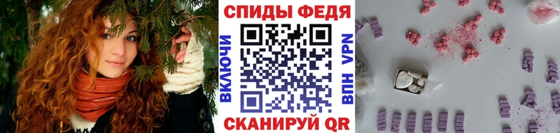blacksprut зеркало Красный Холм Метамфетамин винт