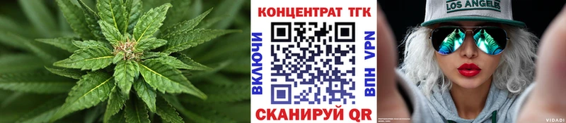 нарко площадка официальный сайт  Красный Холм  ТГК Wax 